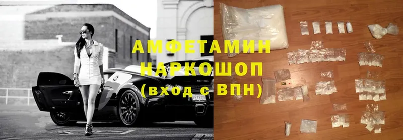 Amphetamine Premium  продажа наркотиков  Балабаново 